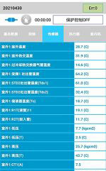 惠安中央空调维修电话是多少