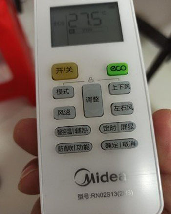 惠安空调遥控器打不开